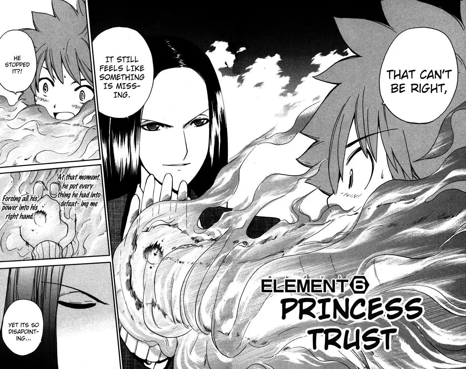 Seikesshou Albatross Chapter 6 2